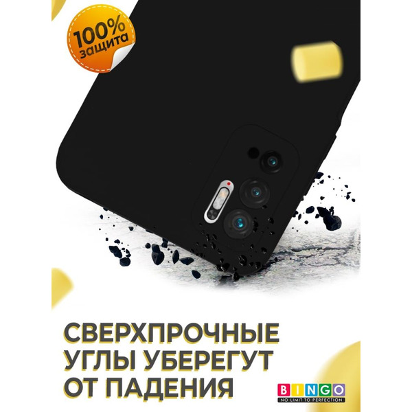 Бампер Bingo Liquid TPU для XIAOMI Redmi Note 10 5G/POCO M3 Pro 5G Черный