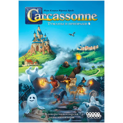 Настольная игра Мир Хобби Каркассон: Туманы и призраки 50001