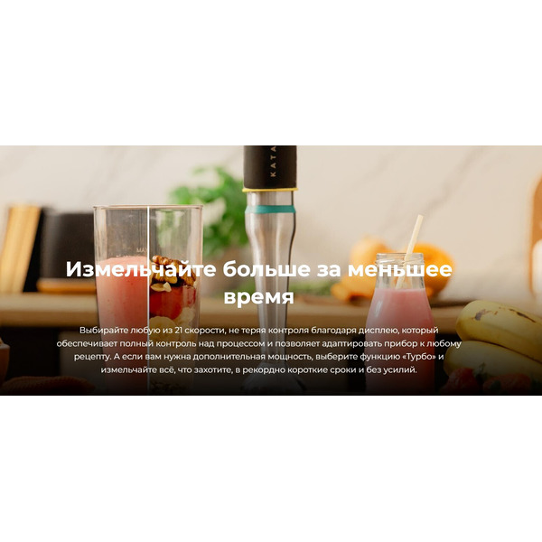 Блендер погружной Cecotec Katana 12 Jar B