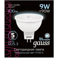 Лампа Gauss LED MR16 GU5.3 9W 4100K 101505209