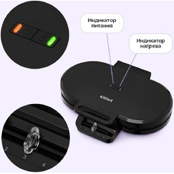 Вафельница Kitfort KT-4691