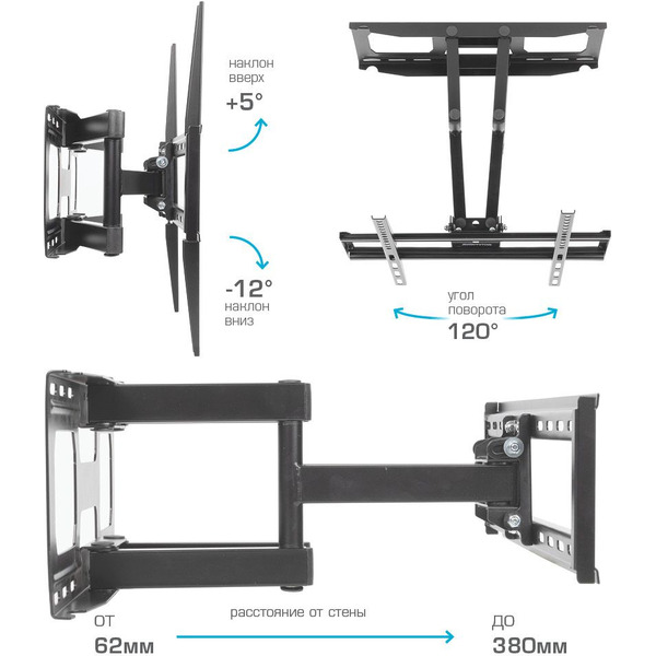 Кронштейн для телевизора Arm Media Cobra-51 (черный)