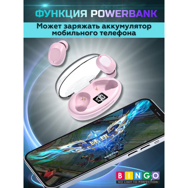 Наушники Bingo K50 (розовый)