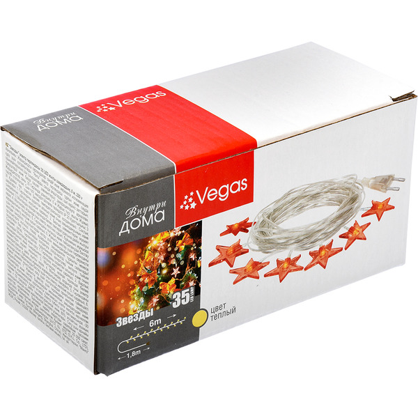 Электрогирлянда VEGAS "Звезды"  55085