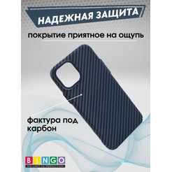 Бампер Bingo Carbon для APPLE iPhone 11 Синий