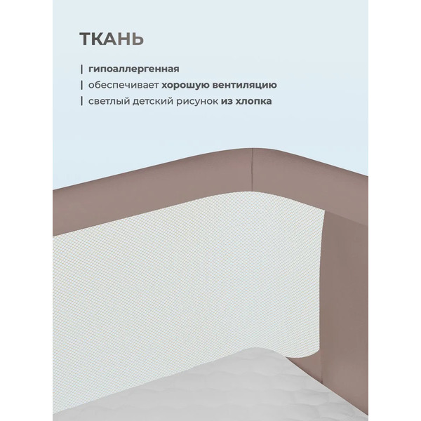 Детская кроватка Lionelo Aurora (Beige Taupe)