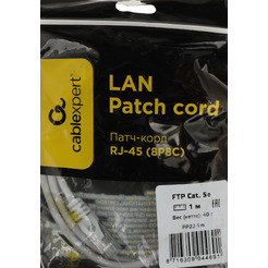 Патч-корд Cablexpert GEMBIRD PP22-1M