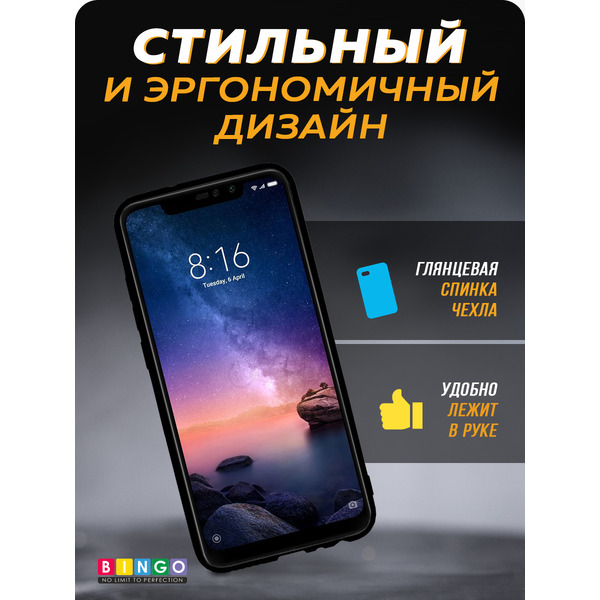 Чехол-накладка Bingo Mirror TPU для XIAOMI Redmi Note 6 Pro (черный)