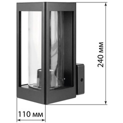 Светильник садово-парковый TDM "Онтарио" SQ0330-0247