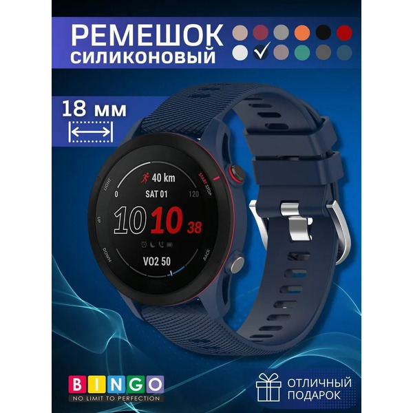 Ремешок Bingo Textured для часов 18мм (темно-синий)