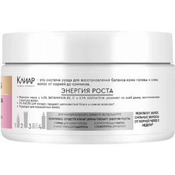 Маска для волос Клиар  DERMA THERAPY Энергия роста 300 мл