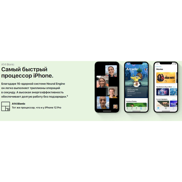 Смартфон APPLE iPhone 12 mini 64GB Black (MGDX3RM/A)