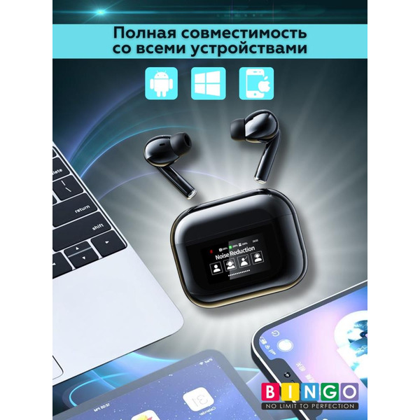 Наушники Bingo YW07 (черный)