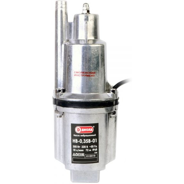 Насос ДИОЛД НВ-0.35В-01 (20 м)