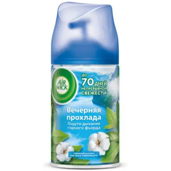 Сменный флакон AIR WICK Fresh Matic Вечерняя прохлада 250 мл 0011169319
