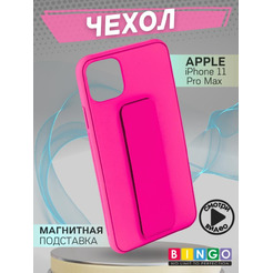 Бампер BINGO Stand для APPLE iPhone 11 Pro Max малиновый