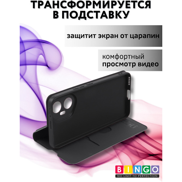 Чехол-книжка Bingo Magnetic для Honor 300 (черный)