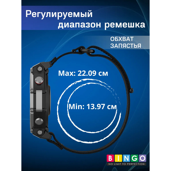 Ремешок для умных часов Bingo Nylon Buckle для Amazfit T-Rex 3 (серый/синий)