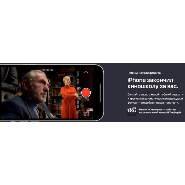 Смартфон Apple iPhone 13 128GB Pink (MLPH3HN/A)