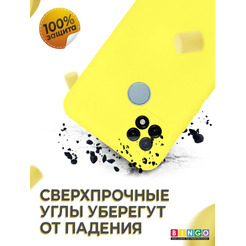 Бампер Bingo Liquid TPU для REALME C21Y Желтый