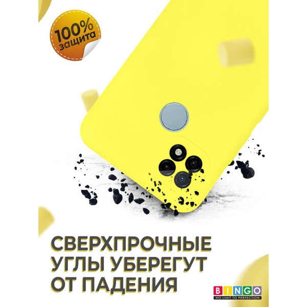 Бампер Bingo Liquid TPU для REALME C21Y Желтый