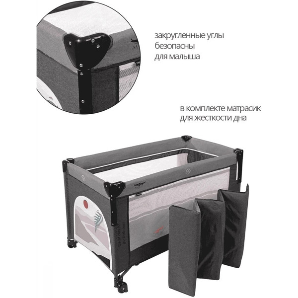 Манеж-кровать Martin Noir Nearby (vinson grey)