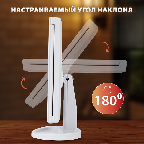 Зеркало косметическое Brabix 609337