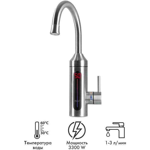 Проточный водонагреватель-кран Atlanta ATH-7445