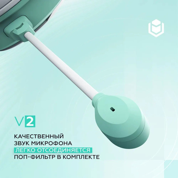 Наушники IO by Red Square Graphite v2 io326 (бирюзовый/белый)
