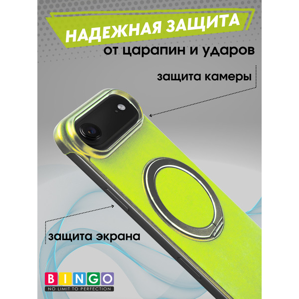 Бампер Bingo Frameless APPLE iPhone 17 Air Зеленый