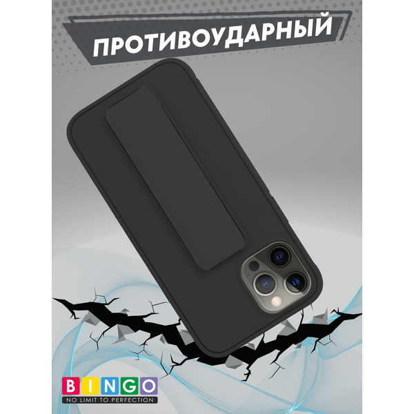 Бампер BINGO Stand для APPLE iPhone 12 Pro Max (черный)