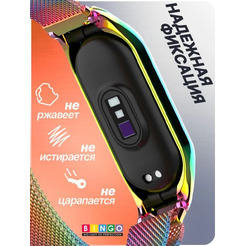 Ремешок Bingo Magnetic для XIAOMI Mi Band 7 (хамелеон)