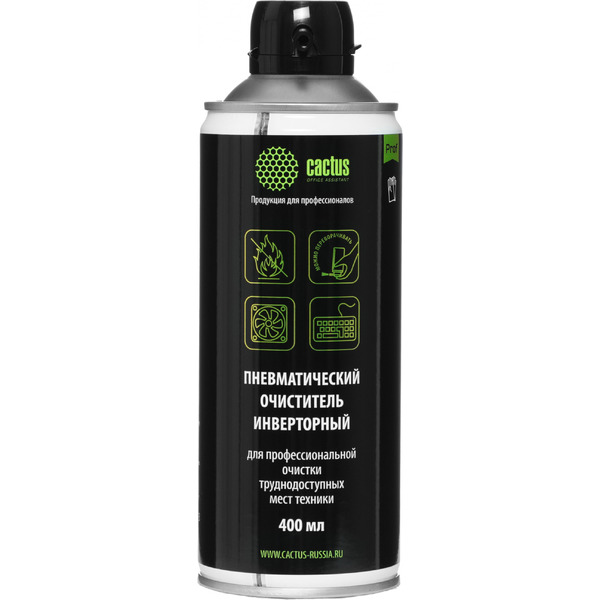 Пневматический очиститель Cactus CSP-AIR400INV (инверторный негорючий)
