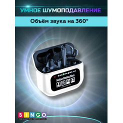 Наушники Bingo YW06 (белый)