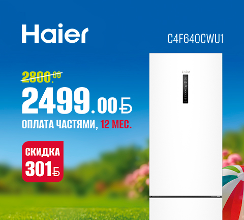 Холодильник Haier C4F640CWU1