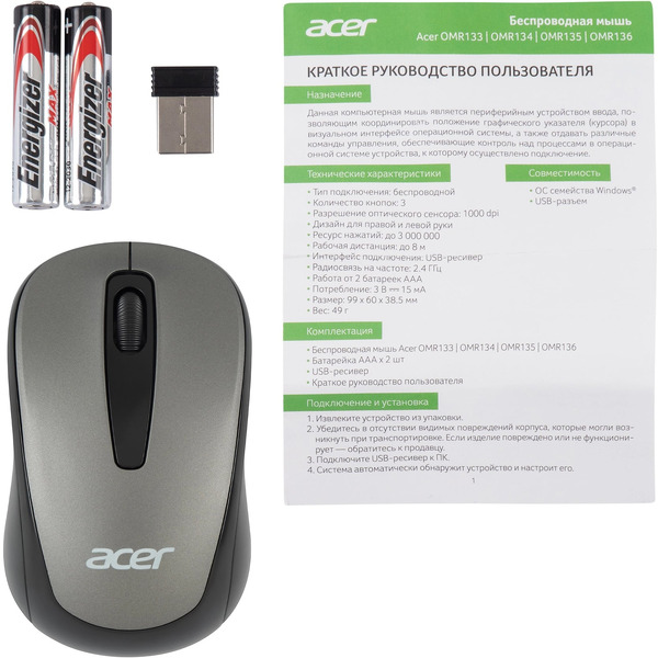 Мышь Acer OMR134