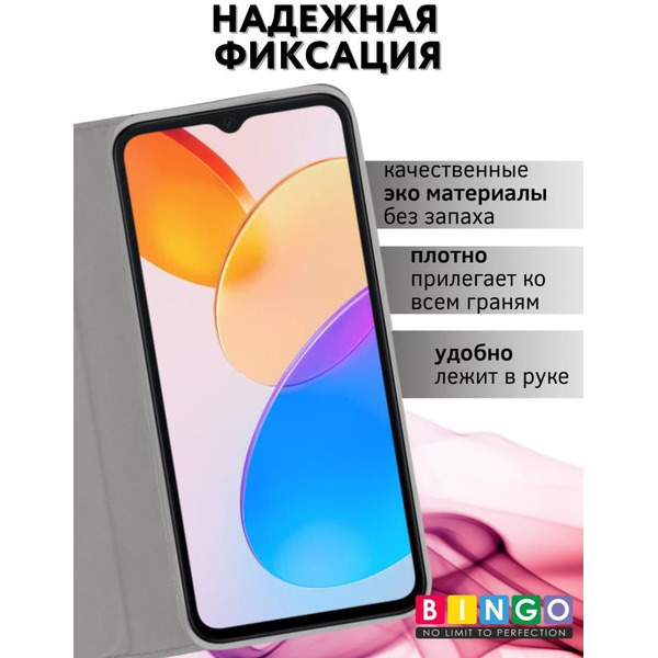 Чехол-книга BINGO Book для HONOR X6/HONOR 70 Lite серый