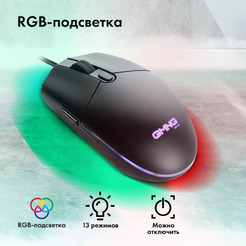 Мышь Oklick GMNG XM002