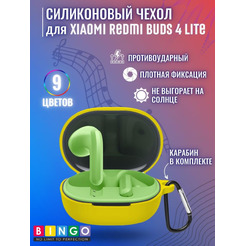 Чехол BINGO Silicone для XIAOMI Redmi Buds 4 Lite Желтый