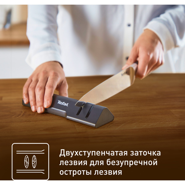 Точилка для ножей Tefal K2640574