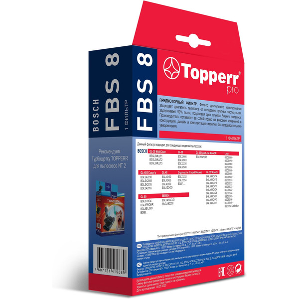 Защитный фильтр мотора для пылесосов Topperr FBS 8