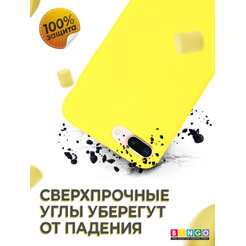 Бампер Bingo Liquid TPU для APPLE iPhone 7/8 Plus Желтый