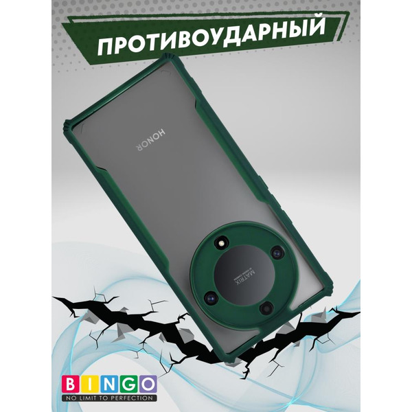 Бампер Bingo Fusion для HONOR X9b Зеленый