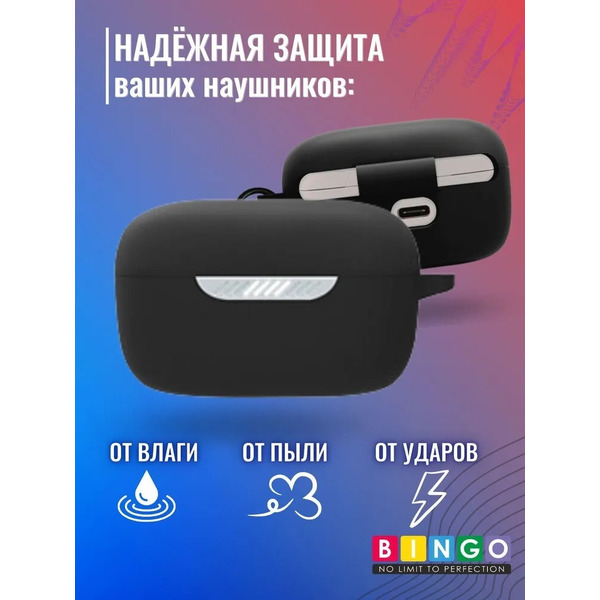 Чехол Bingo Silicone для JBL Live Free NC+ (черный)