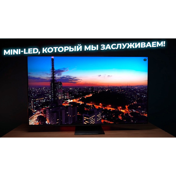 Телевизор TCL 50MQLED80