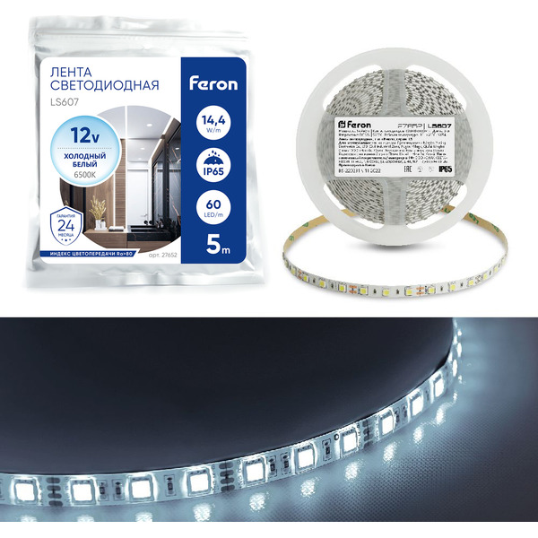 Лента светодиодная Feron LS607 27652