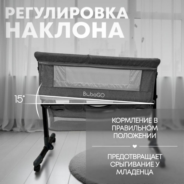 Детская кроватка BubaGo Meluna BG 181-1 (темно-серый)