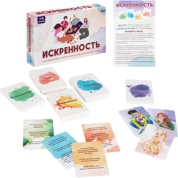 Настольная игра Dream Makers Искренность 2216CA