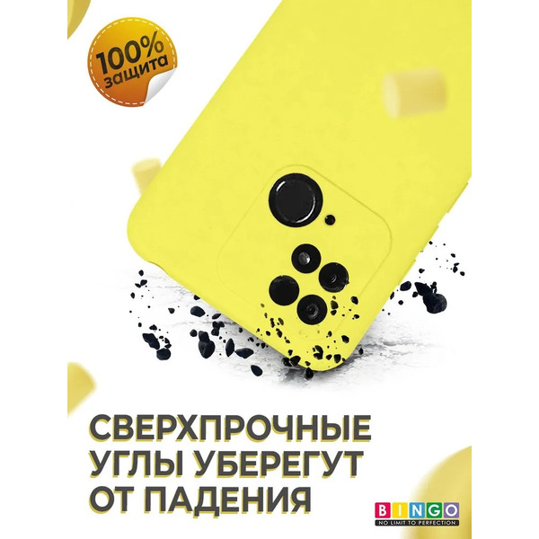 Бампер Bingo Liquid TPU для XIAOMI Redmi 10C (желтый)