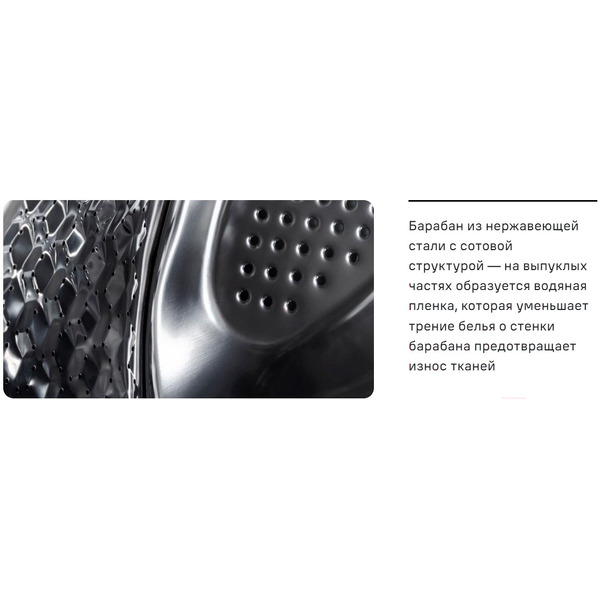 Стиральная машина MAUNFELD MFWM147WH